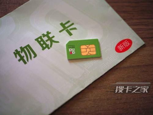 物联卡怎么破解限速cmiot解除限速