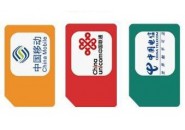 怎么搭建物联卡流量池，建一个池流量2000g多少钱？