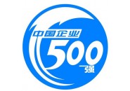中国500强企业排名2019，中石化、中石油、中国建筑位居前三（(附榜单)）