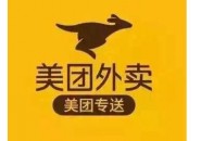 美团月付已申请开放资格，你的美团账号可以申请吗？