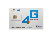 物联卡详情介绍，物联卡5个应用使用案列解析