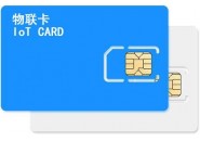 【物联卡】移动物联卡号段有哪些，怎么看号段呢