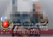 268元1200g，每个月1200g的电信纯流量卡用着靠谱，是骗局吗？