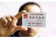 工信部通报58款侵害用户隐私的app，涉及十余家美股、港股、A股上市公司