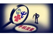 4g监控摄像头可以用物联卡吗，4g监控摄像头用什么流量卡？