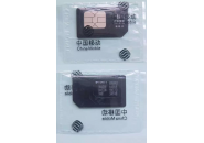 移动黑色物联卡！黑色物联卡怎么激活？黑卡物联卡使用教程来了