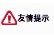 物联卡，智能设备联网最好的方法，没有之一