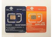 物联卡流量和手机使用情况不一样，物联卡跑流量怎么解决？