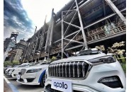 无人驾驶时代已来，百度完成全球首次全无人驾驶直播