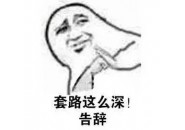 小心被盗取信息，没有密码的Wi-F建议你i最好别用！