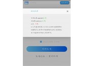 流量卡为什么显示状态异常？搜卡之家为你分析分析