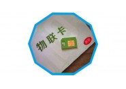 5g物联卡购买平台，搜卡之家为你提供5G物联网卡