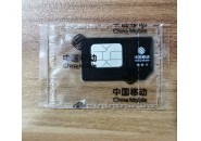 nbiot卡和物联卡的区别，附：图片、套餐资费、办理方式