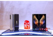 三星w21年心系天下5G手机正式发布，售价19999元