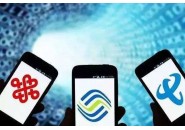 纯流量卡不限app，现在的纯流量卡哪里还可以购买？