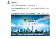 深圳个人信用报告查询系统试运行：用手机就能查到