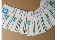 电信流量卡-电信小神卡19元套餐，电信小神卡是真的吗