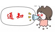 流量卡-物联网流量卡骗局，物联网流量卡有哪些缺点吗？