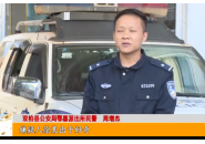 男子竟然盗窃基站中的物联卡上网，3个月消费两万元流量费！