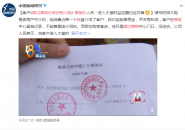 路过售楼处被识别人脸，你的脸已经被用“烂”了！