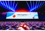 华为开发者大会2021，搭载鸿蒙的设备已超1.5亿