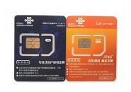 中国联通CULinux自主知识产权操作系统发布播