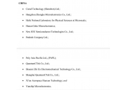 美国商务部将12家中国企业列入新增实体名单