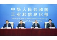 工信部印发“十四五”大数据产业发展规划