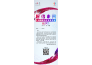 5G消息生态发展论坛，中国联通将启动5G消息生态联盟