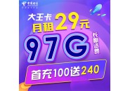 2022年流量卡推荐，2022年有什么流量卡比较实惠的