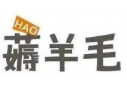 0月租手机卡免费申请，电信0月租纯流量卡只上网免费申请