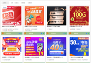 电信流量卡在线办理，手机流量卡可以打电话吗