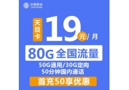 2022三大运营商哪个流量多还便宜，三大运营商流量卡推荐