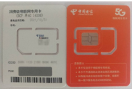 物联卡哪个公司稳定，怎么知道物联卡属于哪个公司