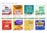 笔记本可以用流量卡吗，笔记本专用流量卡推荐