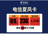 200g全国通用流量卡，200g通用流量卡怎么办理