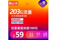 联通有大流量卡吗，联通有什么卡流量多便宜的卡