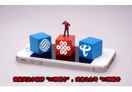 2022年5月，电信、移动、联通套餐汇总，看看哪个最划算！