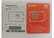 物联卡免实名安全吗？物联卡不实名是不能用的