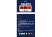 定向流量是优先使用吗，使用定向流量时要注意什么