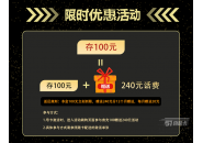 电信流量王卡，电信29元100g通用流量卡免费领取