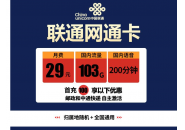 流量卡归属地随机是什么意思，为什么流量卡不能选归属地