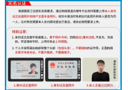 网上申请流量卡要身份证吗，买流量卡上传身份证安全吗