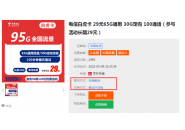 网上电话卡要现场激活吗，京东送手机卡要当面激活么