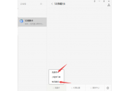 永久免费领流量网站，哪里可以免费领取流量卡