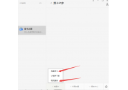 网上买的流量卡怎么查物流，申请的流量卡怎么查物流