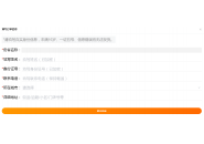 必看：手机流量太贵，怎么把手机套餐改成流量套餐？