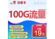 可选归属地的流量卡，有没有可选归属地的电话流量卡