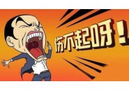 流量卡和实际流量不符怎么办，实际流量与套餐不符