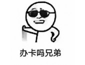 流量套餐有效期你知道有几种吗？关于套餐有效期的知识普及！